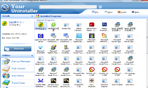 Your Uninstaller