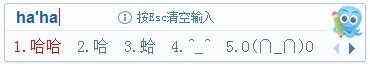 2345王牌输入法32位7.9.1.8332