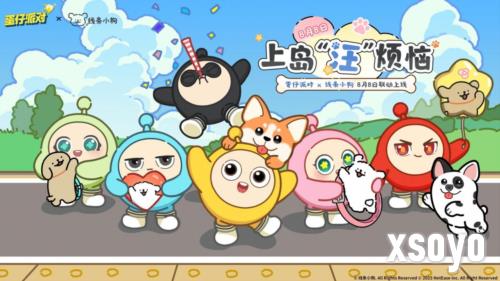 蛋仔派对1