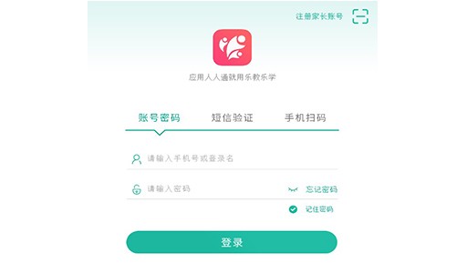 乐教乐学家长端32位274