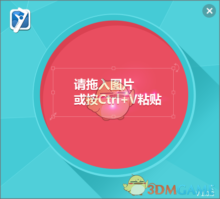 风向标官方版