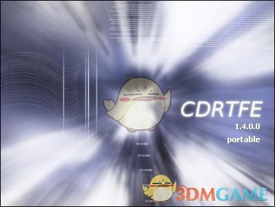 cdrtfe刻录软件V1.5.8