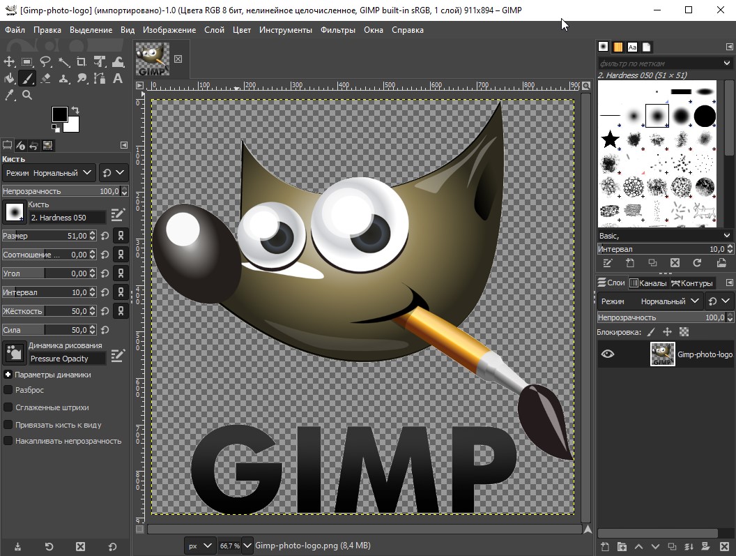 Gimp 2.10.36-32位