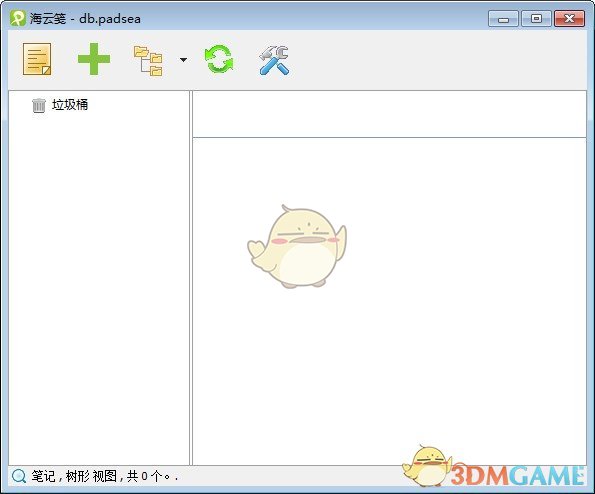 海云笺
