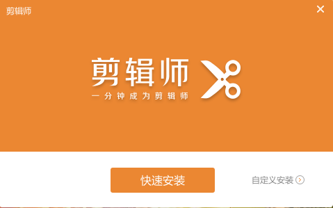剪辑师1.7.0.792