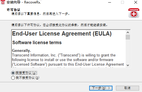 RecoveRx电脑版