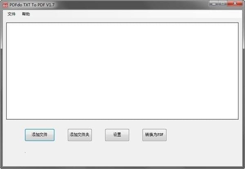 PDFdo TXT To PDFv1.7