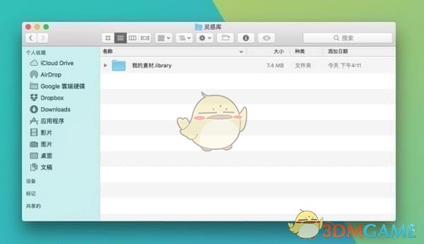 Eagle图片管理必备工具官方最新版