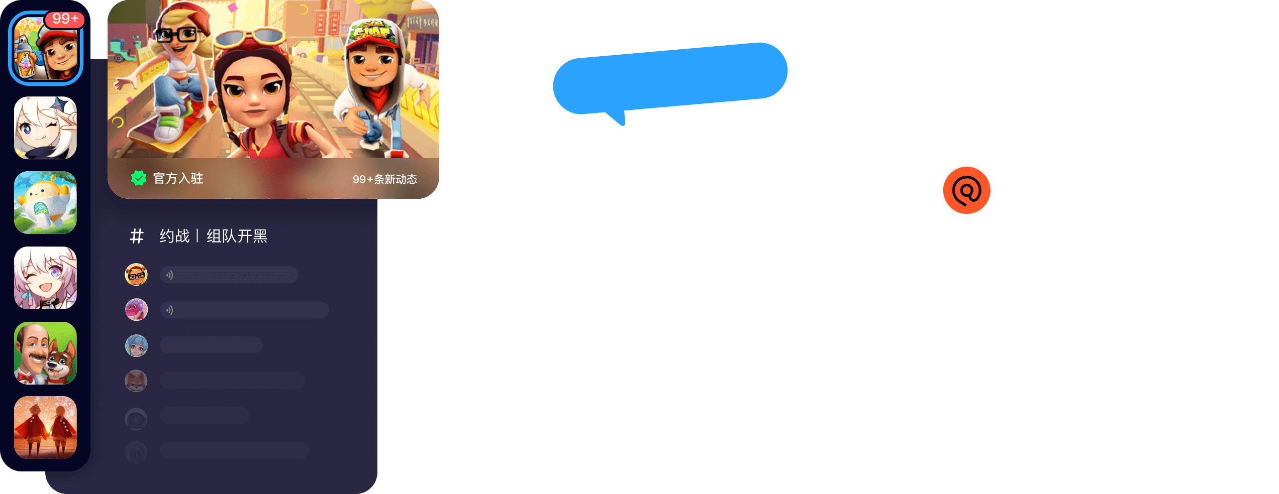 Fanbook1.6.98