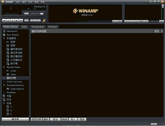 Winamp中文版