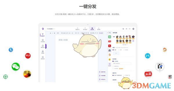 蚁小二一键分发系统官方版