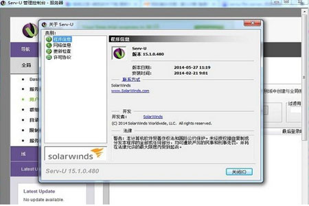 Serv Uv15.1.1.108