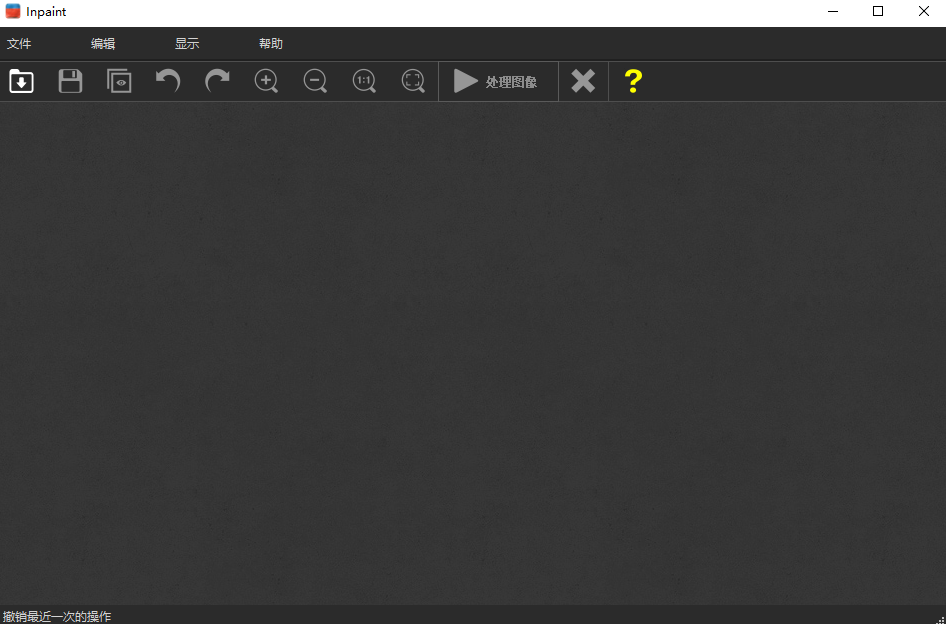 Teorex inpaint64位9.1