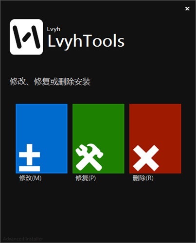 LvyhToolsV4.1.2005.2305