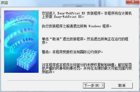 佳能ip1180打印机驱动v1.0