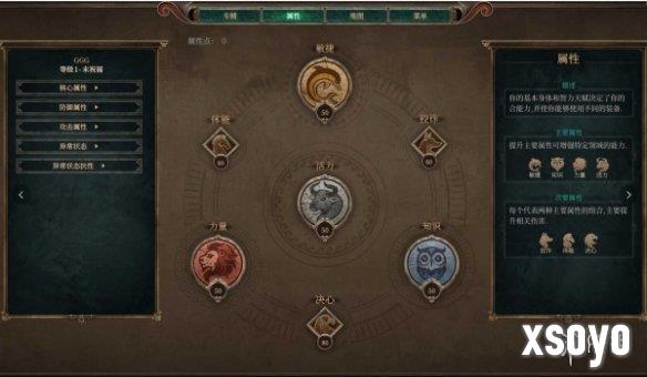 新手游网2