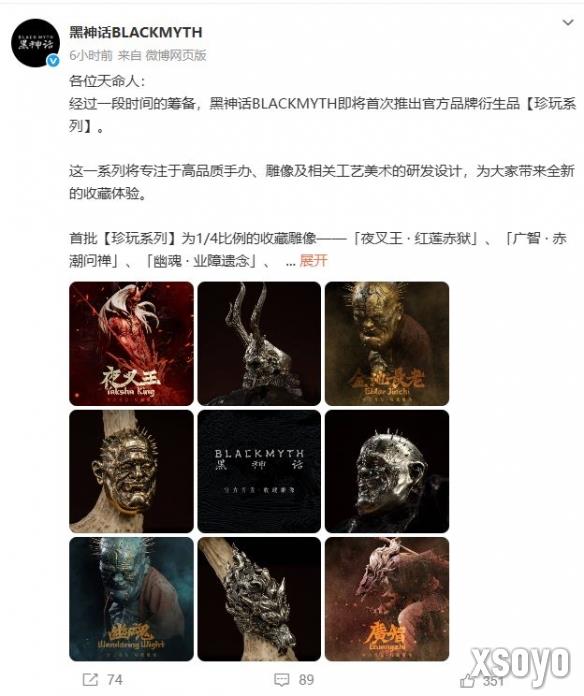 新手游网1