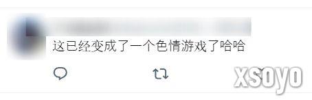 新手游网6