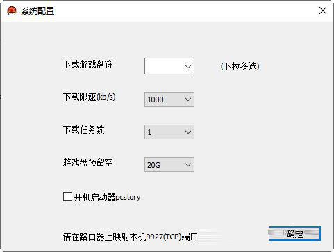 pcstory6.4.0.1