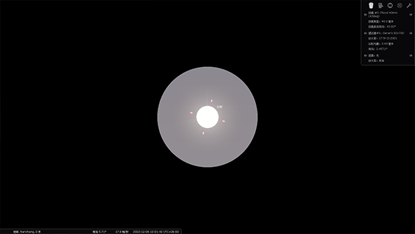 Stellarium25.2