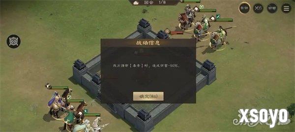 新三国志曹操传李儒之影怎么打 李儒之影打法教学