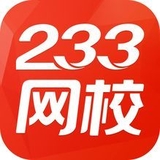 233网校课堂64位6.0.2.9