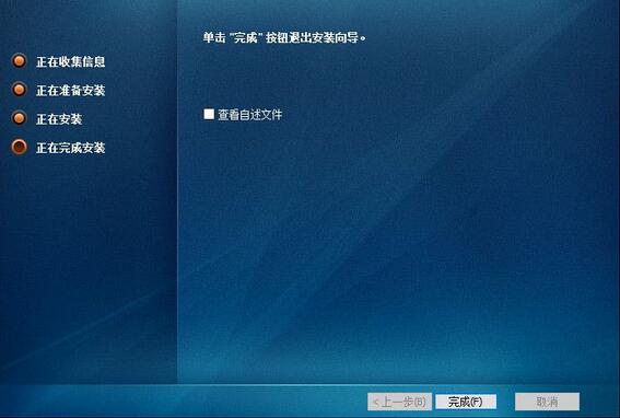 通泰OA协同办公系统v1.7.6
