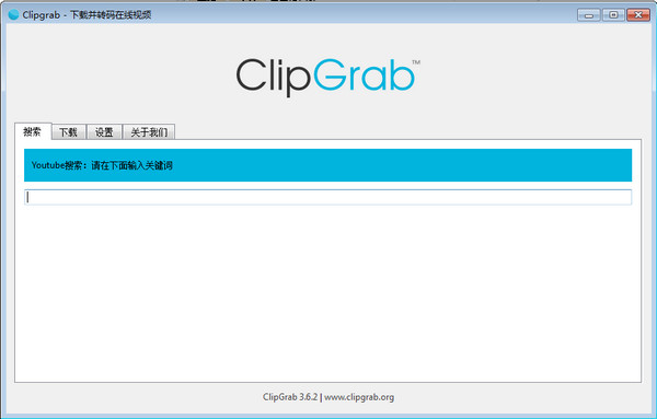 ClipGrabv3.3.0.2