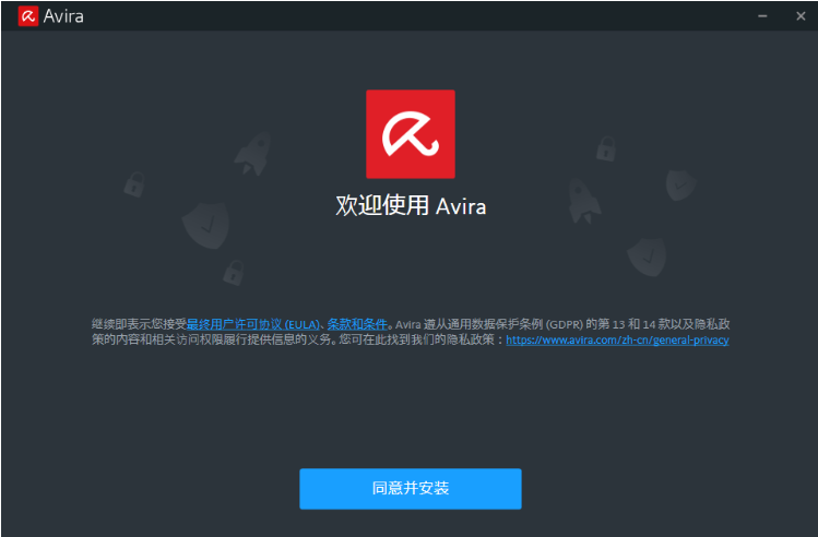 Avira AntiVir Personalv1.1.53.21795