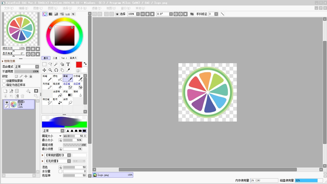 PaintTool SAI 2.20240522