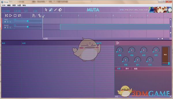 MUTA 2.1.02