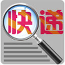 晨曦快递批量查询高手32位174.0.0.0