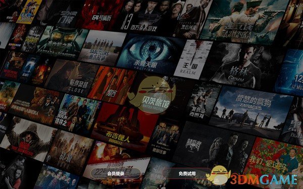 南瓜电影v1.9.0.303