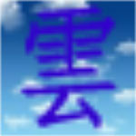 《悟空多功能记事本》最新版