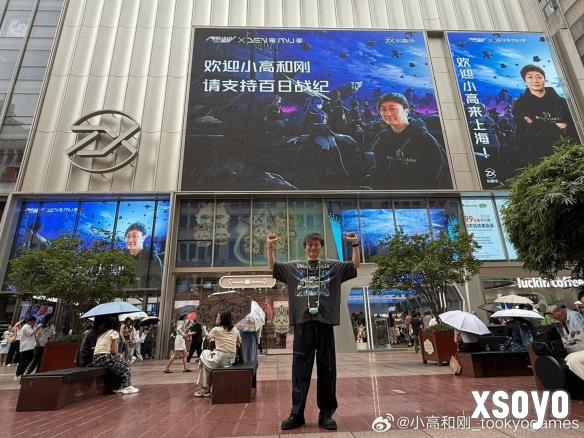 新手游网3