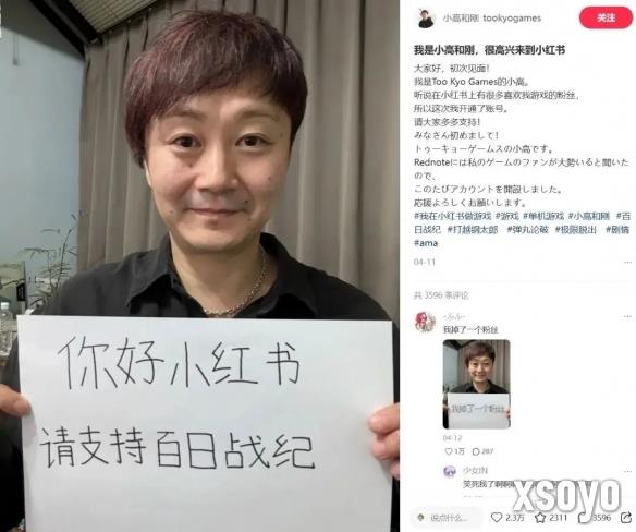新手游网5
