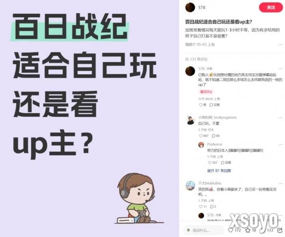 新手游网6