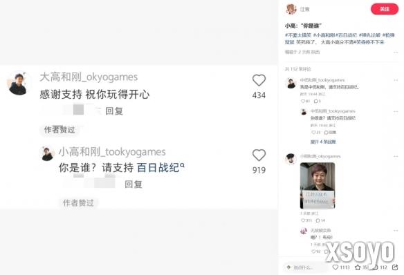 新手游网7