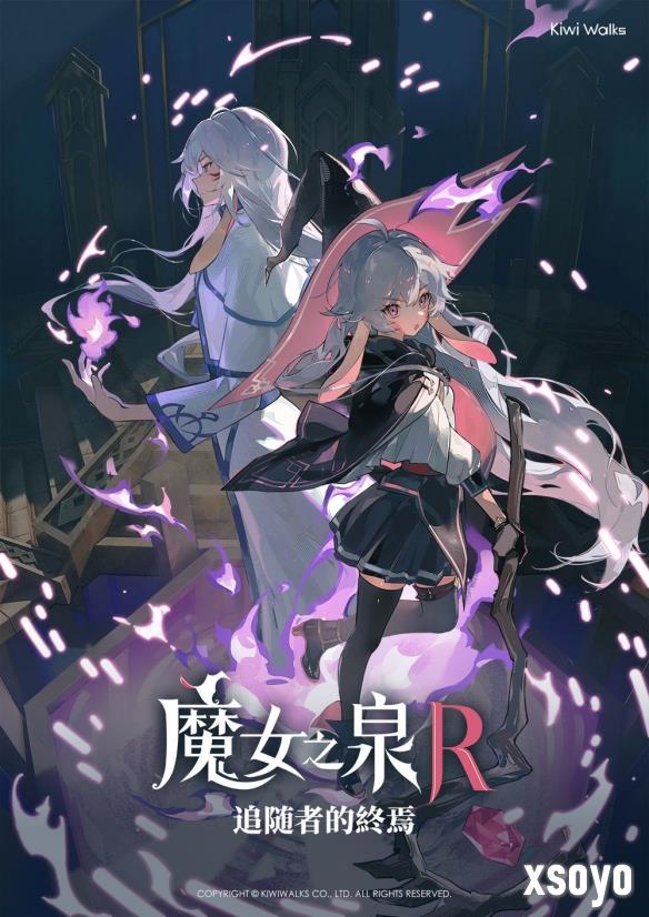 新手游网2