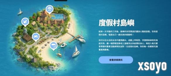 新手游网2