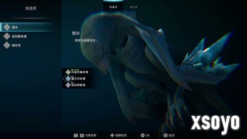 新手游网6