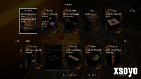 新手游网4