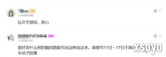 新手游网2