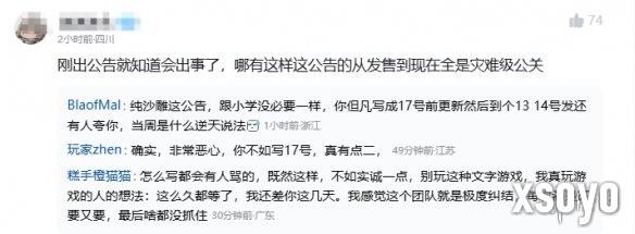 新手游网3