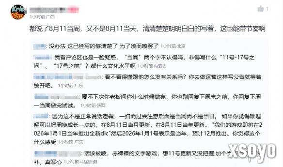 新手游网4