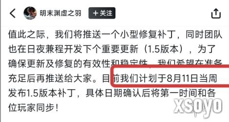 锐评明末：口碑是暴死的 更新是赖账的 错误是忽略的