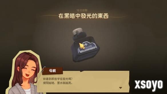 新手游网4