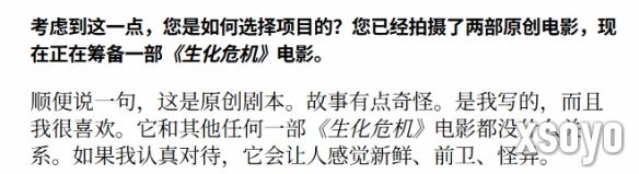 新《生化》电影和系列其他电影毫无关联！风格很怪异