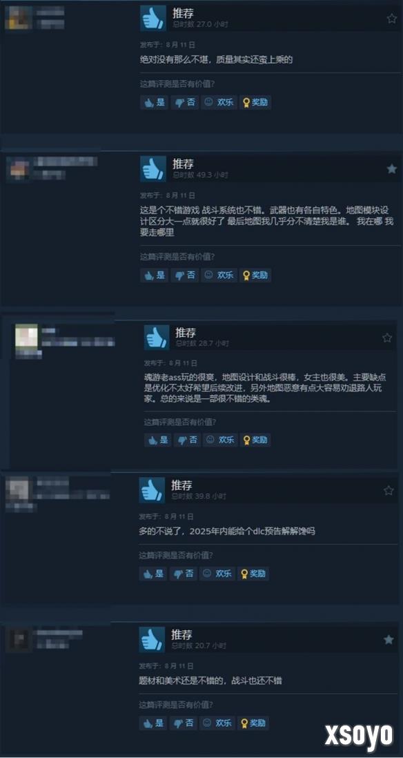 新手游网4
