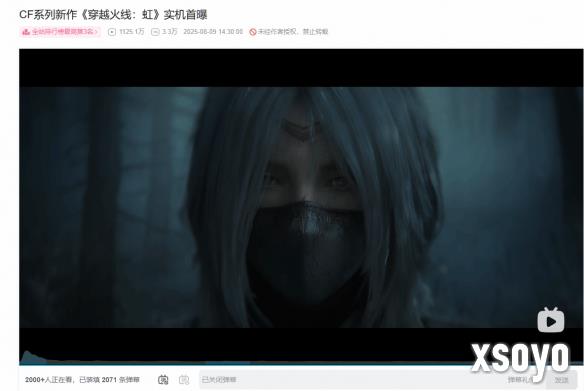 新手游网3